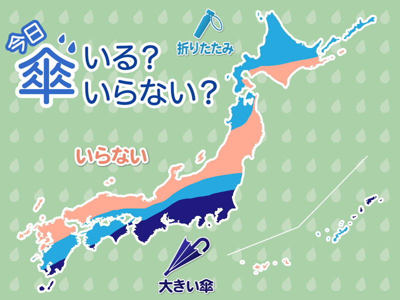 ひと目でわかる傘マップ　10月7日(水)