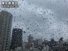 九州〜東北の広範囲で本降りの雨　東京も週末にかけて注意