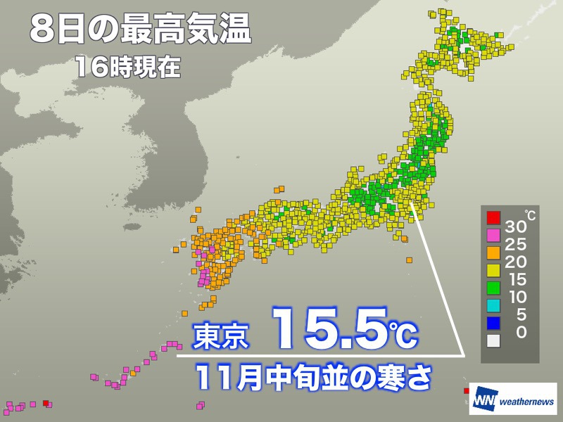 各地で冷たい秋雨　東京は11月中旬並の寒さ