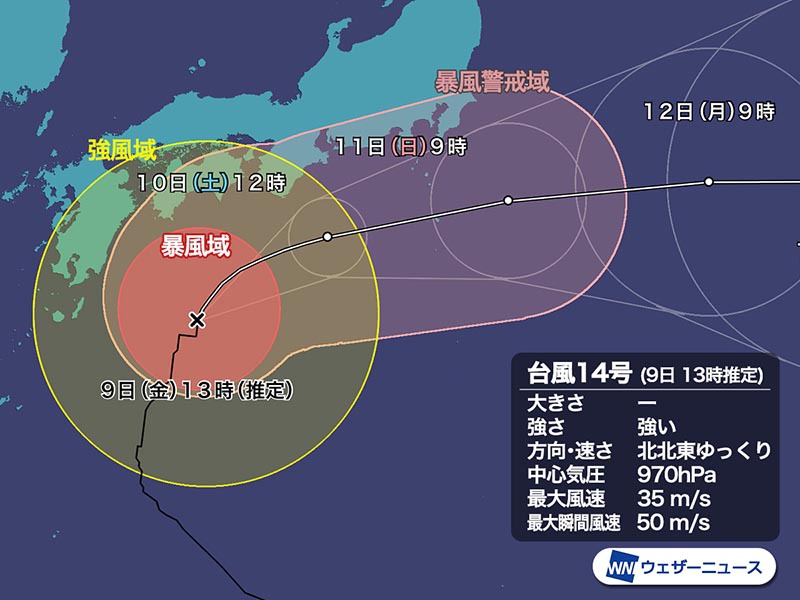 強い台風14号　進路は徐々に東よりに　上陸なしも太平洋側で風雨強まる