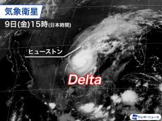 ハリケーン・デルタ　ギリシャ文字のハリケーンとして初の米本土上陸へ