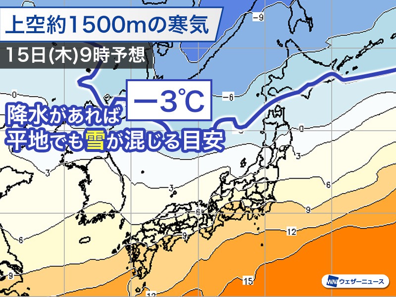 北海道は短時間強雨や雷に注意、さらに今夜は道北で雪の可能性