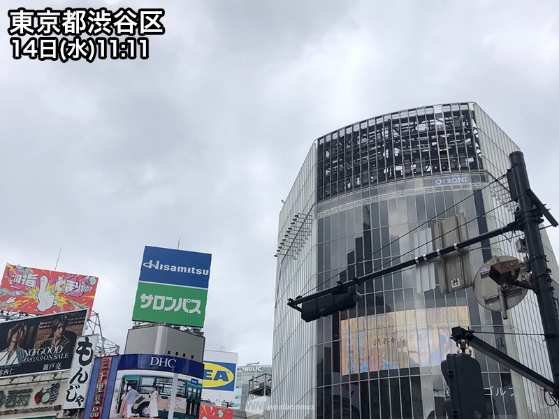 関東は週末にかけて曇りや雨　秋晴れはしばらくお預け