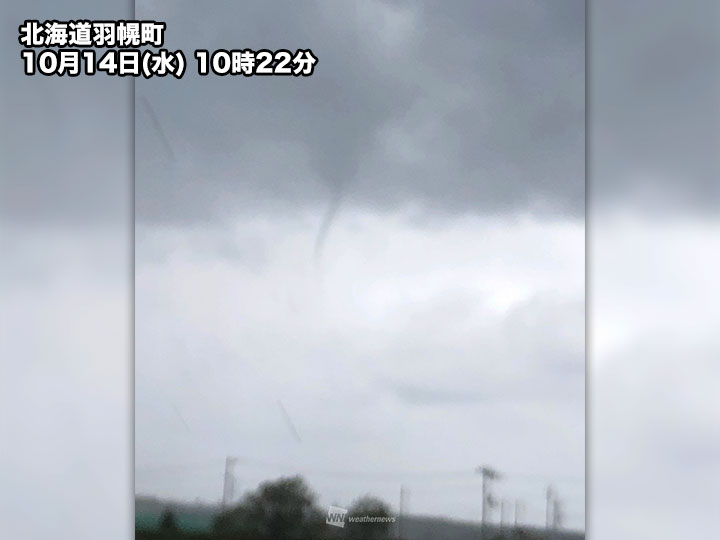 北海道でろうと雲とみられる現象目撃　竜巻などの突風に注意