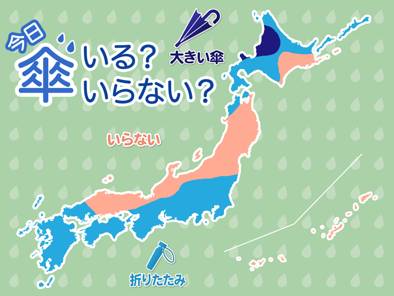 ひと目でわかる傘マップ　10月16日(金)