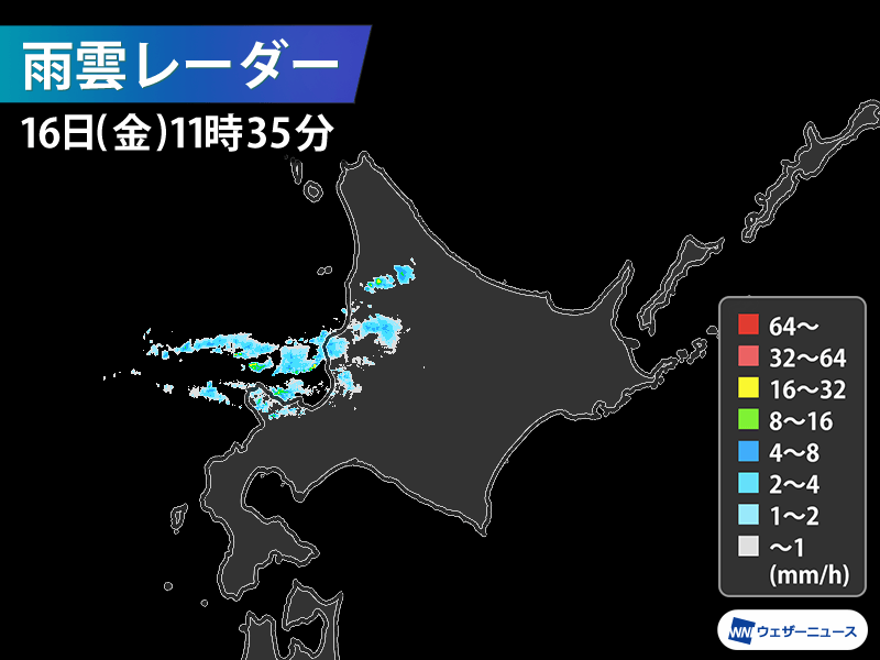 北海道は今夜にかけて雷雨、あられに注意