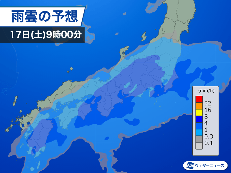 西・東日本は明日にかけて雨　東京は傘が手放せない一日に