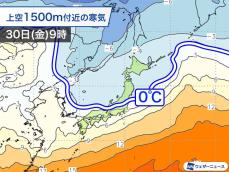 次の週末にかけて冷え込み強まる　東京も一桁の予想に