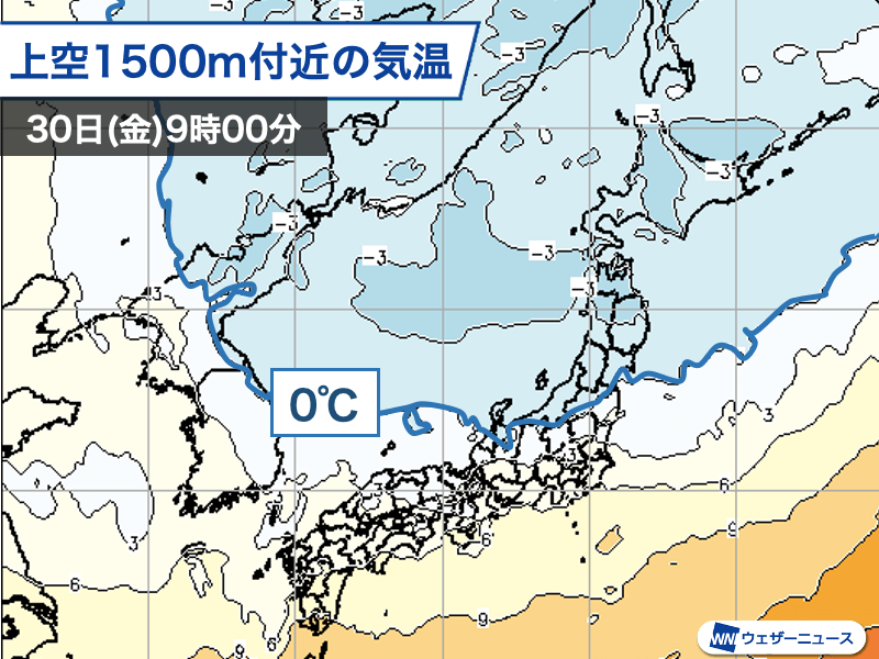 週末は季節さらに前進　東京でも最低気温が一桁に