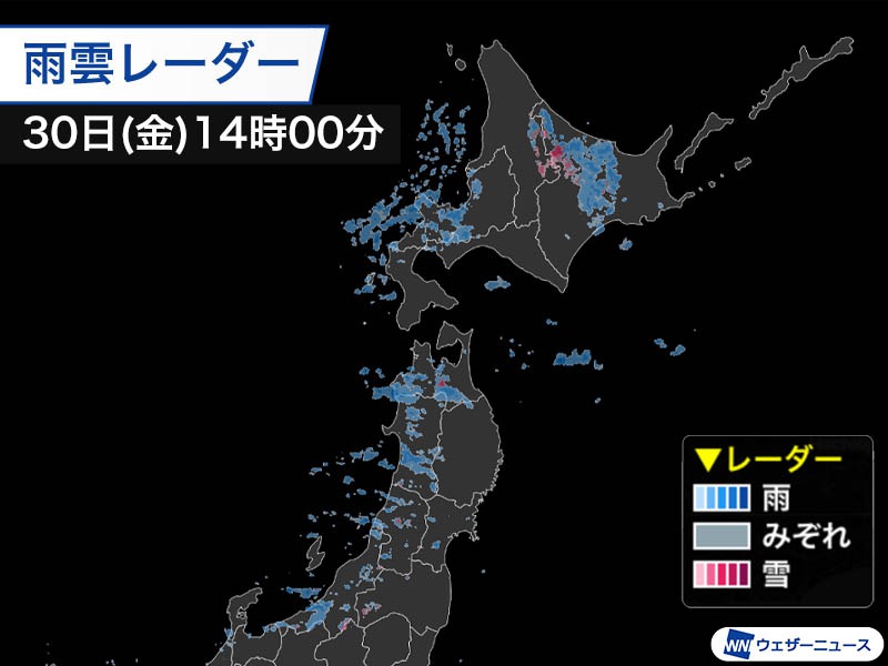 北海道から東北、北陸で雨や雪、アラレ　雨が止むと虹が出現