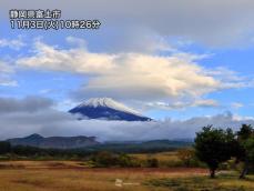 富士山の雪化粧が復活　今朝にかけて山頂付近は雪に