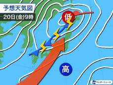 次の天気の崩れは20日(金)頃　広い範囲で風雨強まる