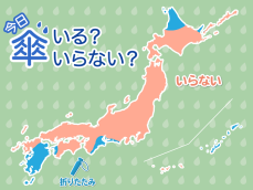 ひと目でわかる傘マップ　11月17日(火)