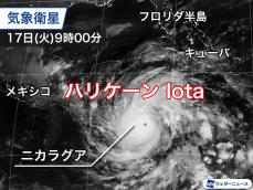 アメリカ　ハリケーン「イオタ(Iota)」急発達　今年最強のカテゴリー5に