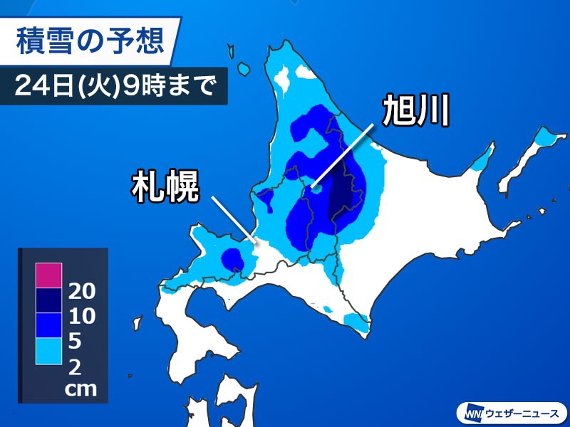 北海道は今夜から雪が強まる　積雪の増加に注意