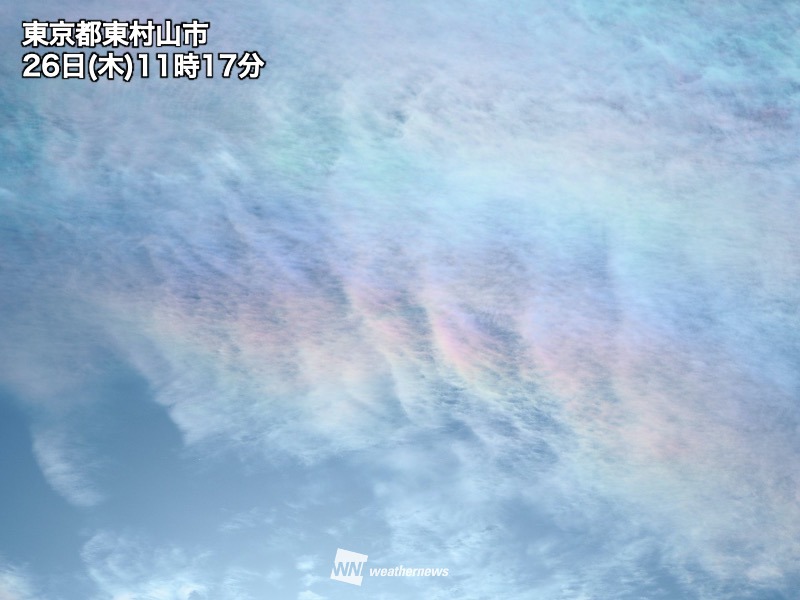 関東各地で虹色の雲「彩雲」が出現