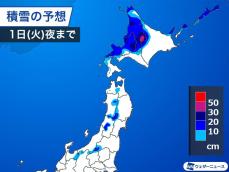 北海道日本海側は週明けにかけて積雪が増加