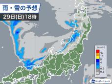 日本海に低気圧が発生　北陸など夕方以降は雨が降り出す