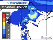 北海道は明日朝にかけて積雪増加　札幌でも雪景色に