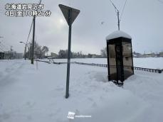 北海道日本海側で強い雪　さらなる積雪増加に注意