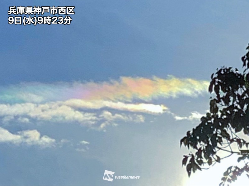 虹色の雲が近畿・東海などで出現　午後にかけても観測チャンスあり