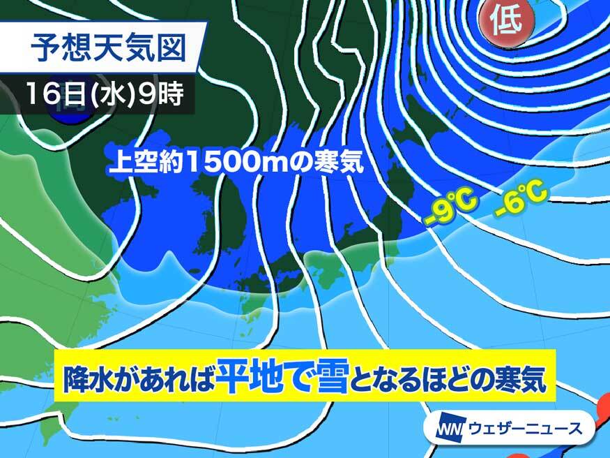 今季初の冬将軍が襲来　名古屋で初雪の可能性