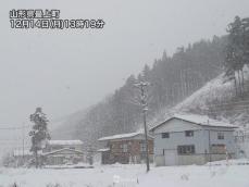 今冬初寒波で雪国はすでに50cm近く積雪増加 北関東含め17日 木 頃まで大雪に警戒 記事詳細 Infoseekニュース