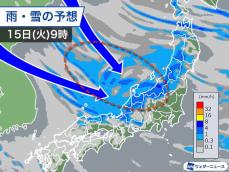 北陸は明日15日(火)にかけドカ雪と雷雨　JPCZの影響で荒天のおそれ