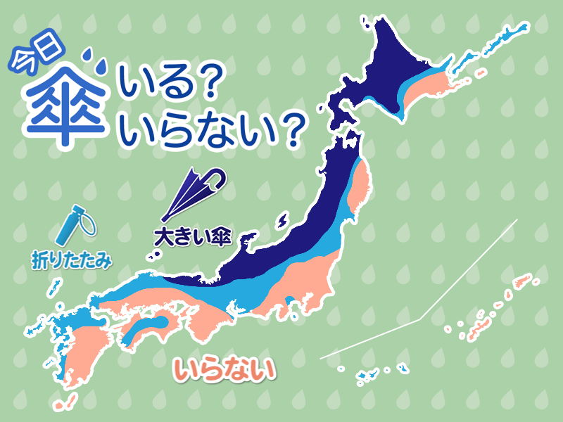 ひと目でわかる傘マップ　12月25日(金)