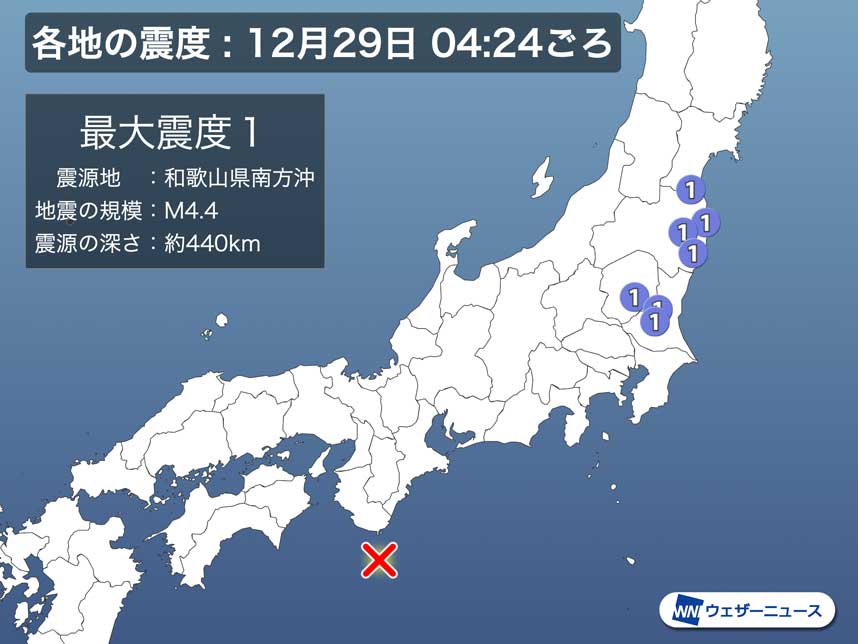 和歌山県南方沖の深発地震で異常震域　南海トラフ地震とは別要因