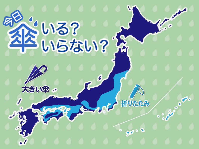 ひと目でわかる傘マップ　12月30日(水)