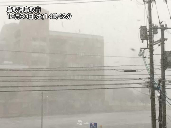 山陰や近畿北部の一部では暴風雪 JPCZによる雪雲で急激な積雪増加に警戒