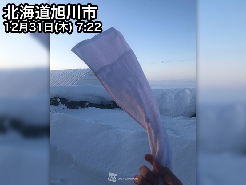 北海道は5地点で−30℃を下回る…今季最多で極寒の朝に