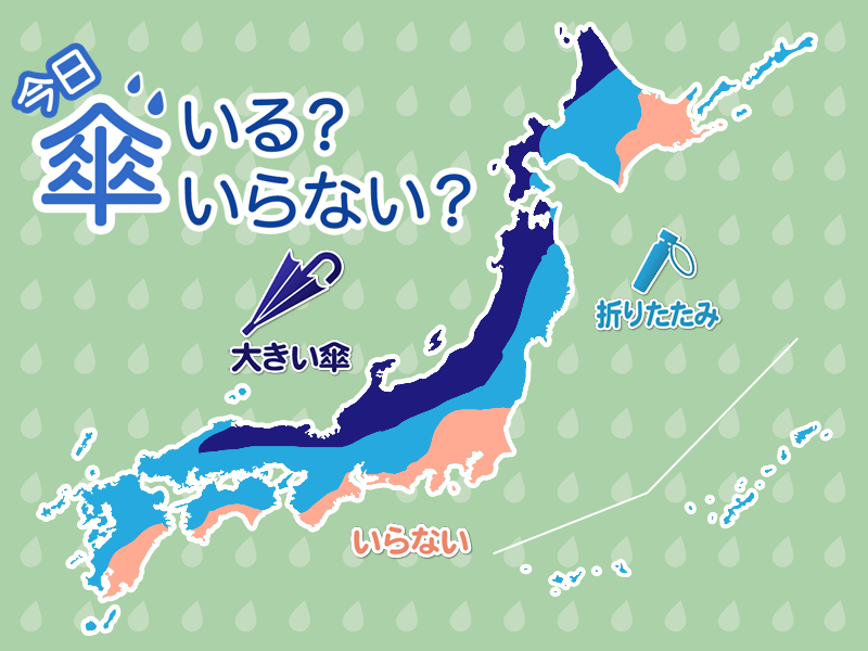 ひと目でわかる傘マップ　1月1日(金)