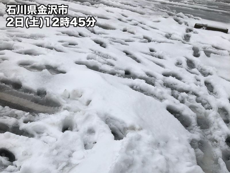 北陸では雨・雪・あられが混在　路面の悪化に注意