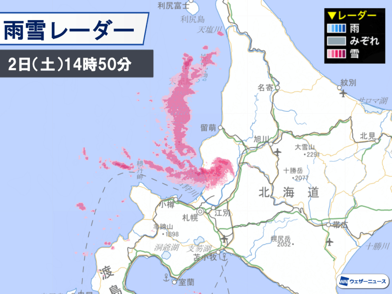 札幌市では突然強まる雪に注意