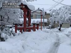 東北や新潟では局地的に強い雪　午後は雨に変わり路面状況悪化のおそれ