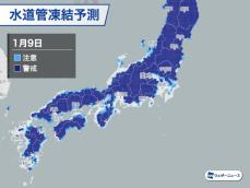 全国的に寒さ厳しく福岡は5年ぶりの低温　明日朝も冷え込み水道管凍結に注意