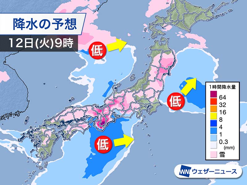 連休明けは太平洋側の広範囲で雪や雨　都心は積雪の影響ないが昼間も極寒