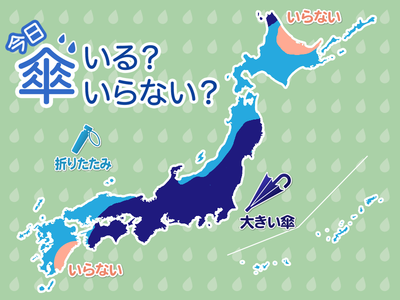 ひと目でわかる傘マップ　1月12日(火)