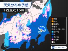 東京などは雨で雪は一時的に混じる程度　昼間でも極寒に