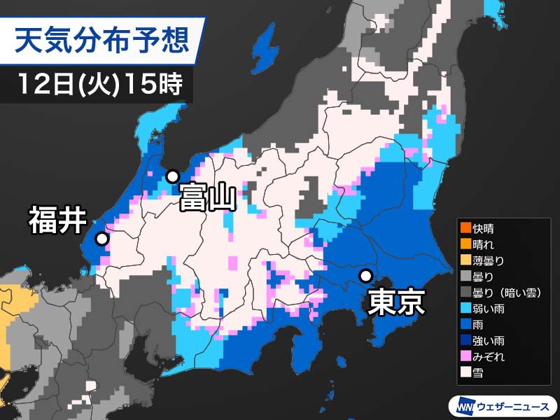 関東や近畿など太平洋側の広範囲で雪や雨　東京は雪が混じる程度で積雪心配なし