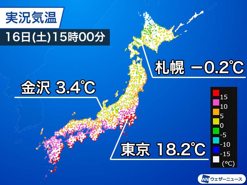 東京で4月中旬並みの18.7℃観測　日本海側からすでに気温低下し明日は真冬の寒さ