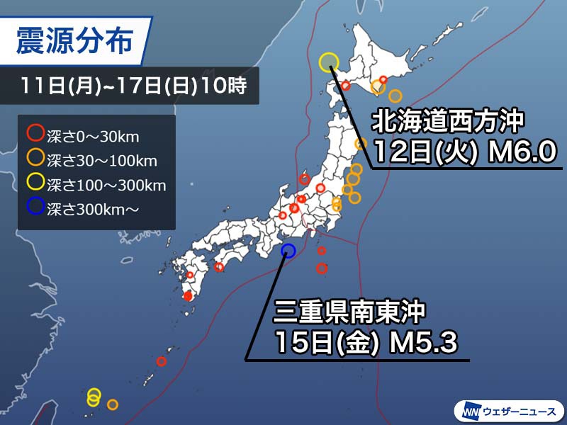 週刊地震情報 2021.1.17　揺れを感じる深発地震が1週間で2回　異常震域も見られる