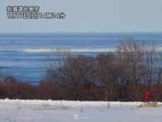 北海道オホーツク海側に冬の使者　網走で「流氷初日」を観測