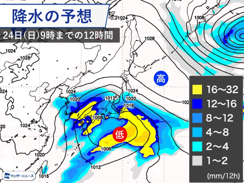 週末は南岸低気圧が通過　関東などで大雨や強風の可能性