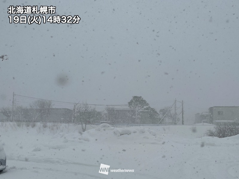 札幌周辺は吹雪　夕方にかけて交通障害などに注意