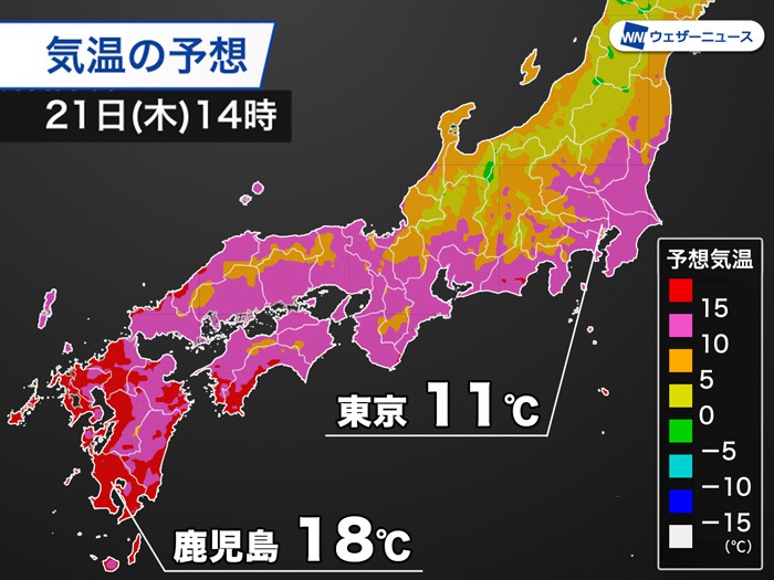 今日の昼間は暖か4月上旬並みのところも　昨日との気温差にも注意