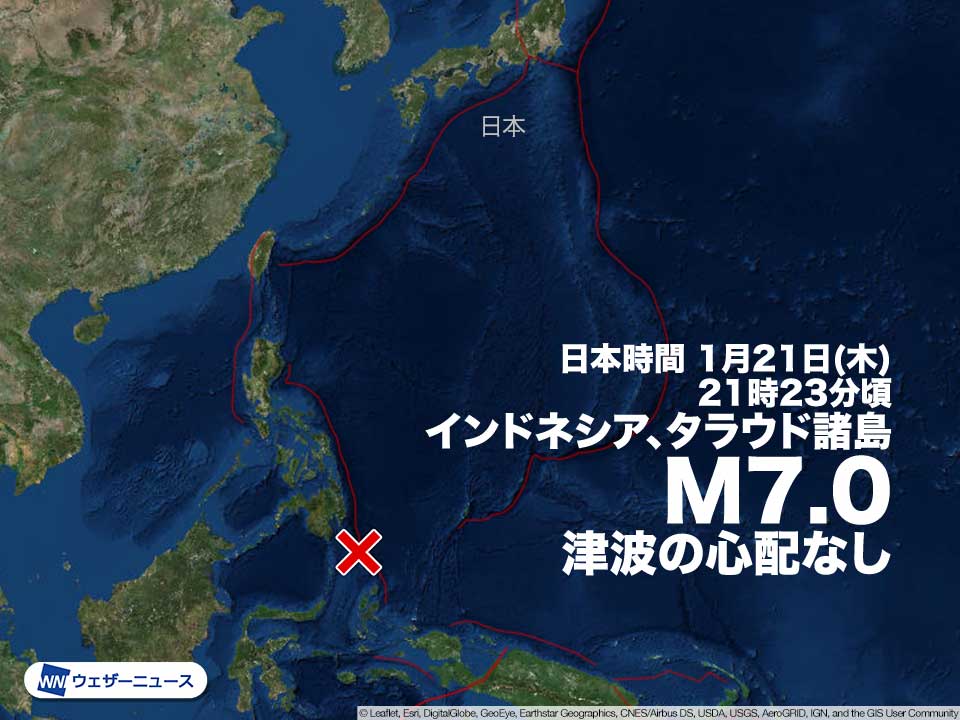 インドネシア付近でM7.0の地震　津波の心配なし