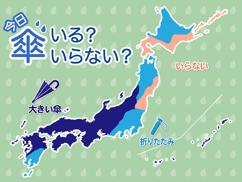 ひと目でわかる傘マップ　1月22日(金)